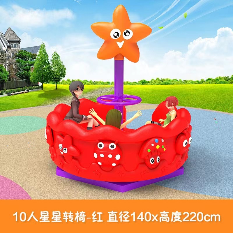 어린이 야외 플라스틱 놀이터, 유치원 회전 의자, 동물 - Kids Outdoor Area 리뷰 및 가격