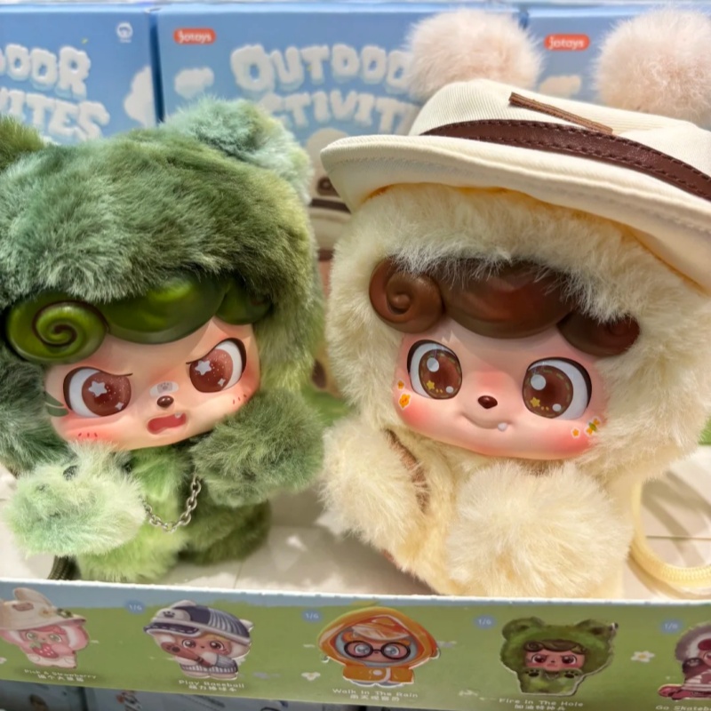 Q.Kid 야외 활동 시리즈 블라인드 박스 비닐 인형  - Q Kids Outdoor 리뷰 및 가격
